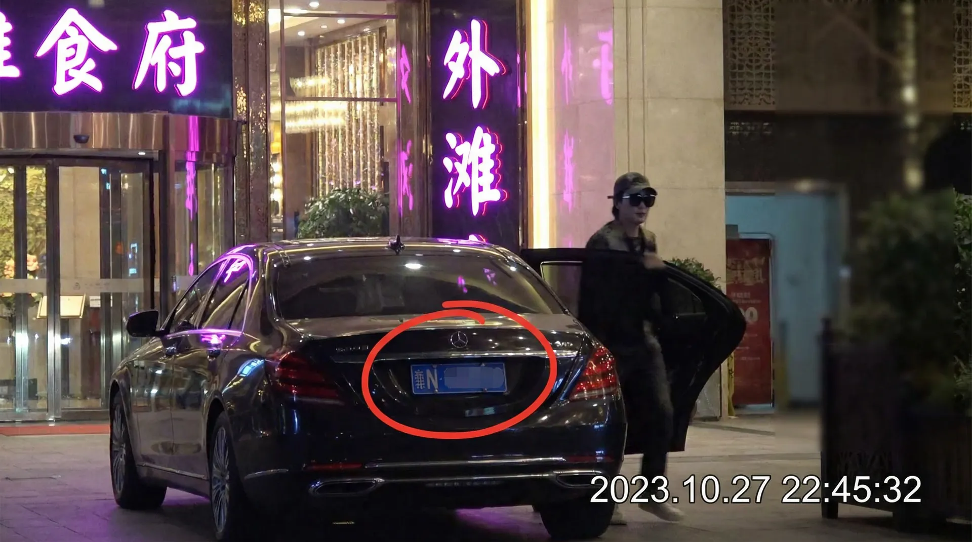亿博yibo体育官网 - 某明星深夜现身高档餐厅被拍